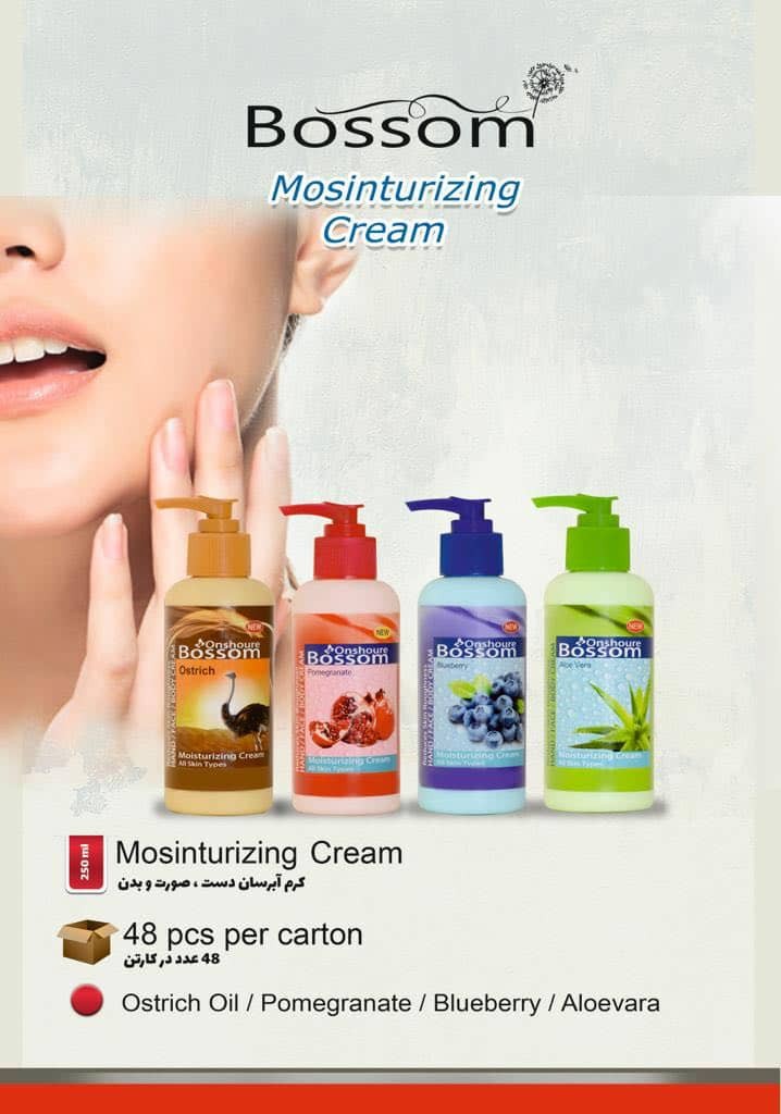 عمده فروش محصولات آرایشی و بهداشتی (شرکت شیراز ناز آریای پارس ) 