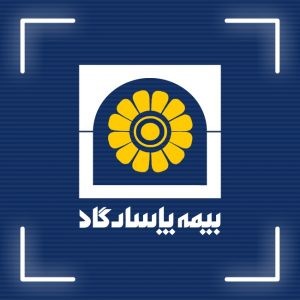 نماینده بیمه باحقوق ثابت